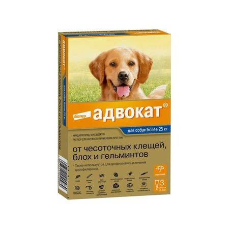 Elanco Адвокат капли от ушных клещей блох и гельминтов для собак весом более 25 кг - 3 пипетки 3915₽