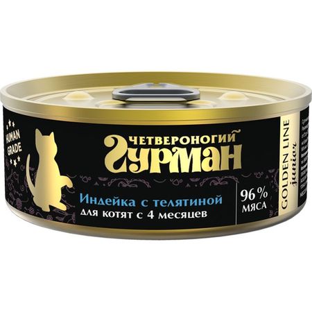 Четвероногий Гурман Golden line влажный корм для котят с 4 месяцев с индейкой и телятиной кусочки в желе в консервах - 100 г 1 шт 966₽