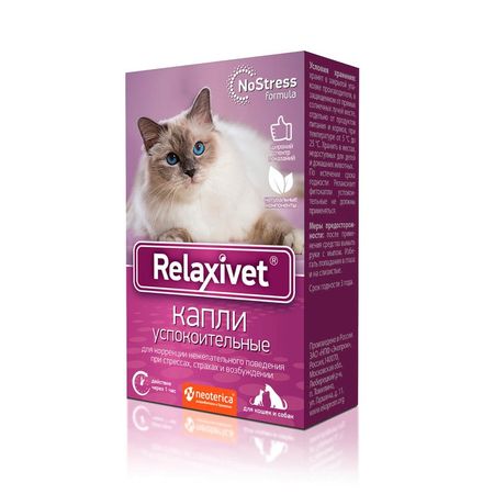Relaxivet Капли успокоительные для собак и кошек 10 мл 343₽