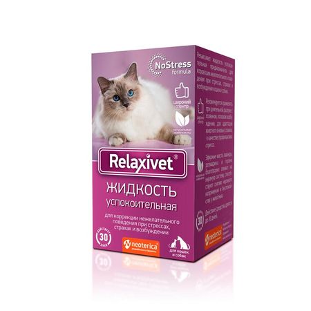Relaxivet Жидкость успокоительная для собак и кошек сменный флакон 45 мл 1421₽
