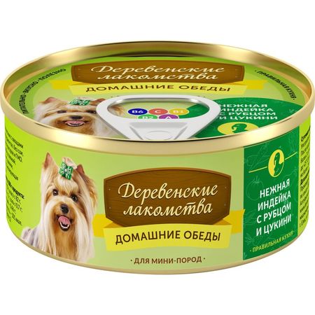 Деревенские лакомства Домашние обеды влажный корм для собак мелких пород фарш из индейки с рубцом и цукини в консервах - 100 г 790₽