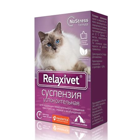 Relaxivet Суспензия успокоительная для собак и кошек - 25 мл 416₽