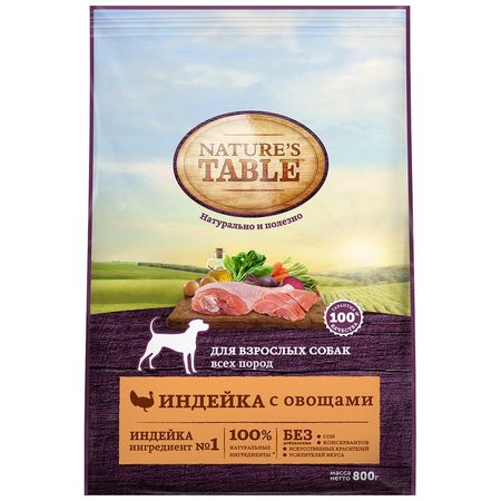 Natures Table полнорационный сухой корм для собак с индейкой и овощами - 800 г 611₽