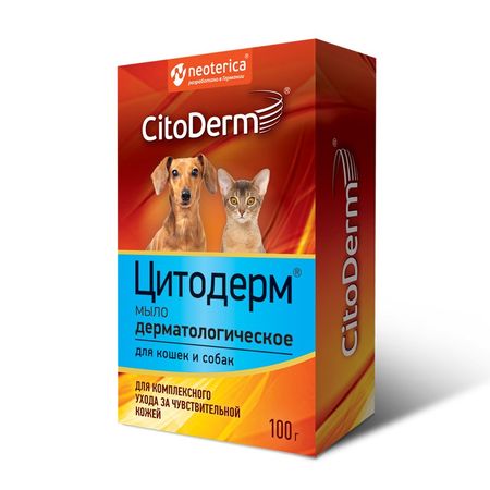 CitoDerm мыло для кошек и собак дерматологическое - 100 г 150₽