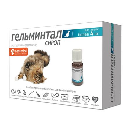 против глистов