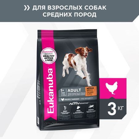 для средних пород сух