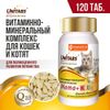 Mama+Kitty c B9 120шт