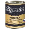 Индейка натуральная с пребиотиком в желе банка