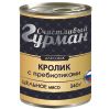 Кролик натуральный с пребиотиком в желе банка