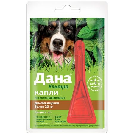 Apicenna Дана Ультра капли против эктопаразитов для собак и щенков весом более 20 кг 250₽