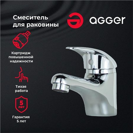 Смеситель для раковины Agger Move A0602100 Хром 2490₽
