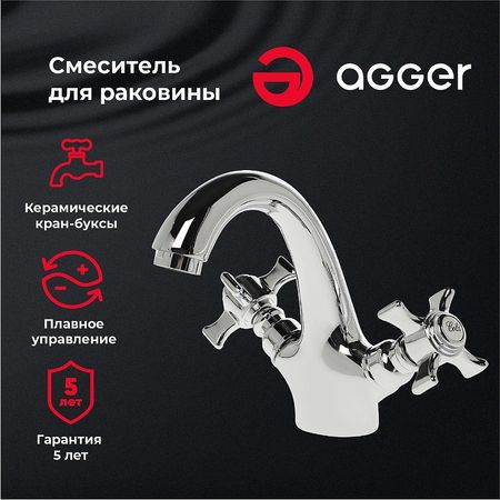 Смеситель для раковины Agger Retro-X A1702100 Хром 3790₽