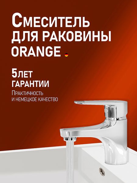 Смеситель для раковины Orange Loop M26-021cr Хром