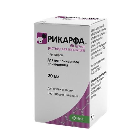 Рикарфа (KRKA) противовоспалительный препарат для собак 20 мл