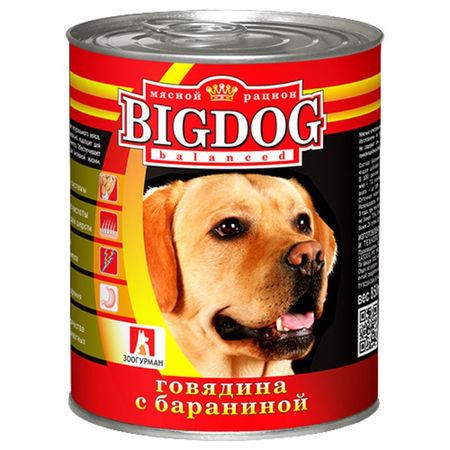Зоогурман Big Dog влажный корм для собак средних и крупных пород, фарш из говядины с бараниной, в консервах - 850 г (9 шт)