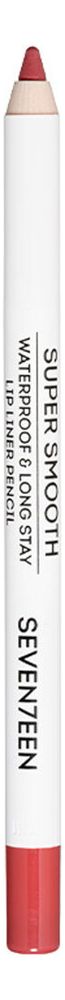 Карандаш для губ с витамином Е Supersmooth Waterproof Lipliner (водостойкий) 1,2г: 10 Tomato