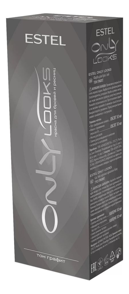 Краска для бровей и ресниц Only Looks 80мл: 604 Графит