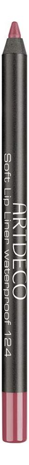 Карандаш для губ водостойкий Soft Lip Liner Waterproof 1,2г: 124 Precise Rosewood