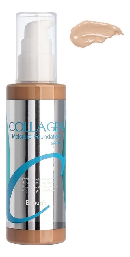 Увлажняющий тональный крем с коллагеном Collagen Moisture Foundation SPF15 100мл: No13