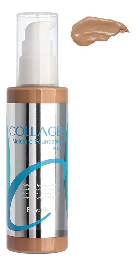 Увлажняющий тональный крем с коллагеном Collagen Moisture Foundation SPF15 100мл: No23