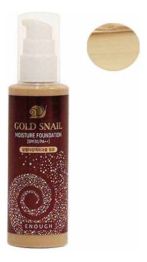 Тональный крем для лица с улиточным муцином Gold Snail Moisture Foundation SPF30 PA++ 100мл: 13 Light Beige