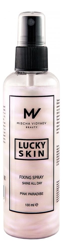 Фиксатор для макияжа Lucky Skin Fixing Spray Shine All Day 100мл: Pink Paradise