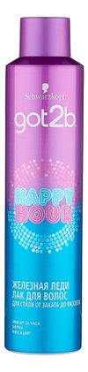 Лак для волос Железная леди Happy Hour 300мл