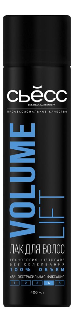 Лак для волос Volume Lift 400мл: Лак 400мл