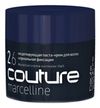Моделирующая паста-крем для волос Haute Couture Marcelline 40мл