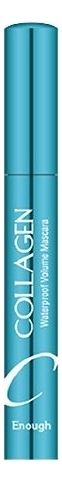 Тушь для ресниц с коллагеном Collagen Waterproof Volume Mascara 9мл