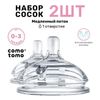Natural Nipple Packs 0-3 мес. 2 шт.