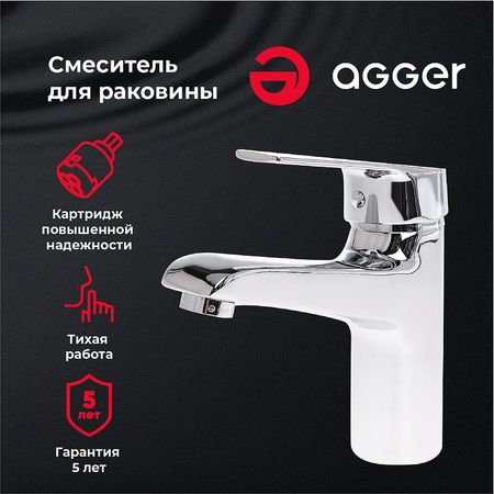 Смеситель для раковины Agger Right A2902100 Хром 4690₽