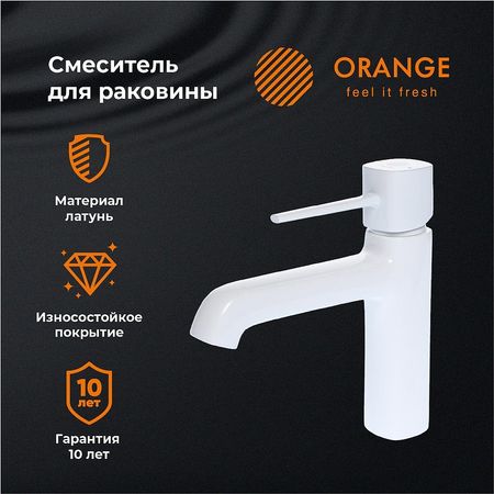 Смеситель для раковины Orange Karl M05-021w Белый 6361₽