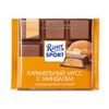 Шоколад Ritter Sport молочный  Карамельный мусс с миндалем 100 г