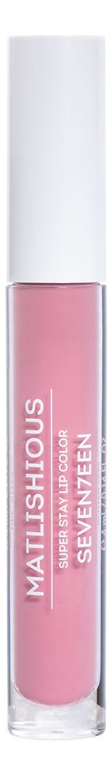 Жидкая помада-блеск для губ Matlishious Super Stay Lip Color 4мл: No 08