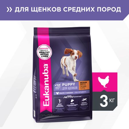 для средних пород сух