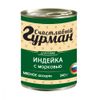 Мясное ассорти с индейкой и морковью банка
