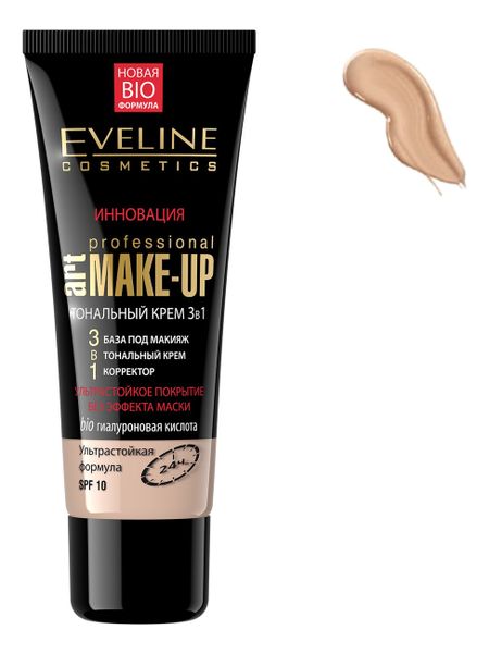 Тональный крем для лица 3 в 1 Art Professional Make-Up 30мл: Бежевый