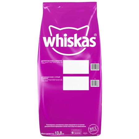 Whiskas полнорационный сухой корм для кошек вкусные подушечки с нежным паштетом аппетитный обед с говядиной - 138 кг 7136₽