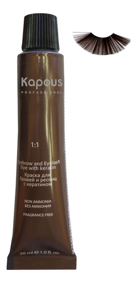 Краска для бровей и ресниц с кератином Magic Keratin Fragrance Free Eyebrow And Eyelash Dye 30мл: 3 Коричневая