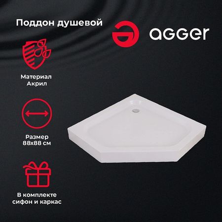 Акриловый поддон для душа Agger 90x90 A03-090TCRT Белый 13090₽