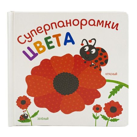 Марина Богданова Цвета