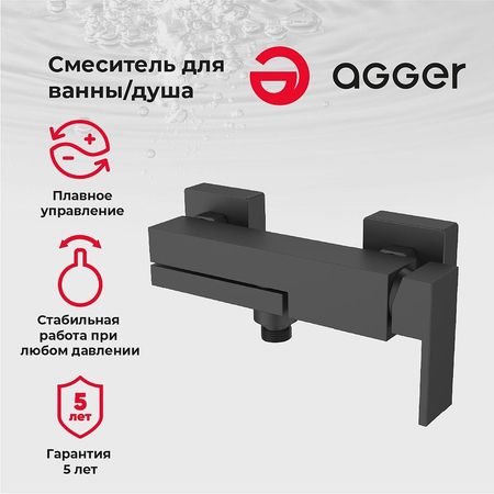 Смеситель для ванны Agger Great A2810044 Черный матовый 9390₽