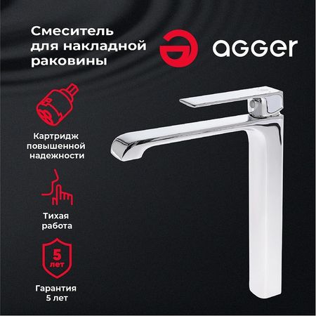 Смеситель для раковины Agger Magic A3012100 Хром 10458₽