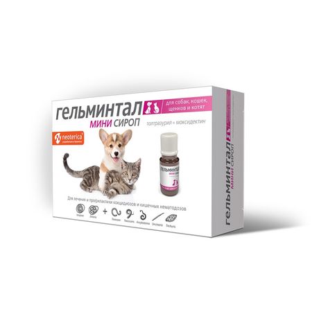 Гельминтал Мини сироп для щенков и котят 400₽