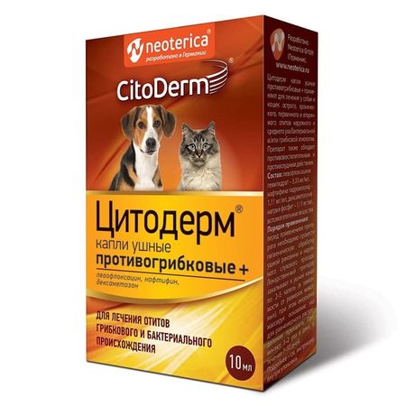 CitoDerm капли ушные противогрибковые для кошек и собак 736₽
