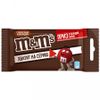 Драже M&M's с молочным шоколадом 45 г