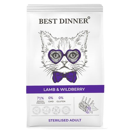 Best Dinner Adult Sterilised Lamb amp Wildberry сухой корм для взрослых кастрированных и стерилизованных кошек склонных к аллергии и проблемам с пищеварением с ЯГНЕНКОМ и ягодами - 15 кг 1214₽