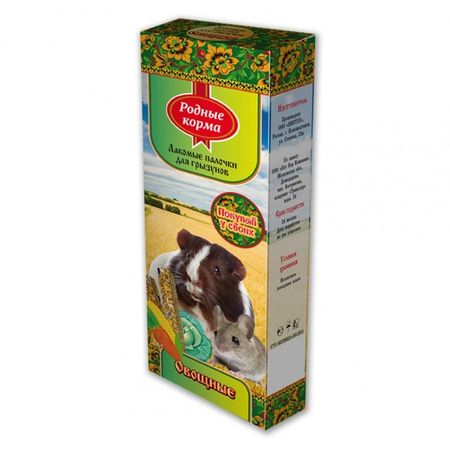 Родные корма лакомство для грызунов зерновая палочка с овощами - 45 г 2 шт 62₽