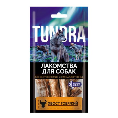 Хвост говяжий